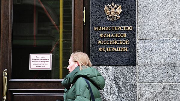 В Минфине РФ отреагировали на введение санкций против ФНБ